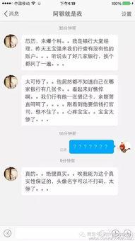 吃瓜群众大爆料是真的吗