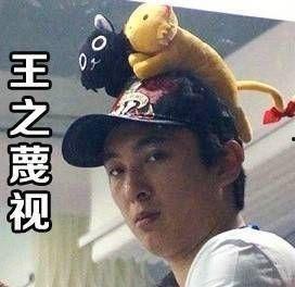 吃瓜群众大爆料是真的吗