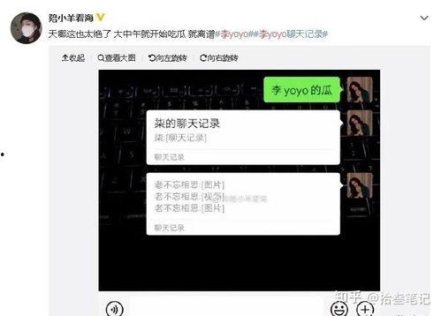 抖音吃瓜黑料导航,带你探索网络八卦的奥秘
