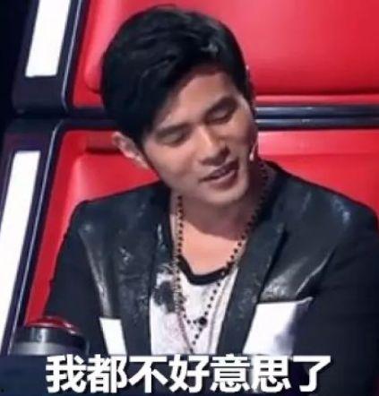 周杰伦吃瓜爆料点外卖,外卖订单曝光引网友热议