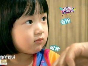 明星网红家小孩名字