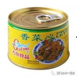 黑罐头阿呆吃瓜,揭秘娱乐圈幕后故事