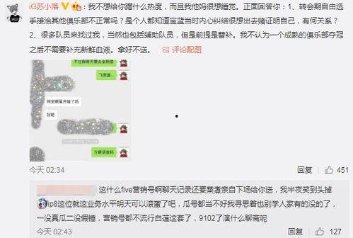 吃瓜事件最新爆料网址是什么,揭秘网址背后的惊人真相