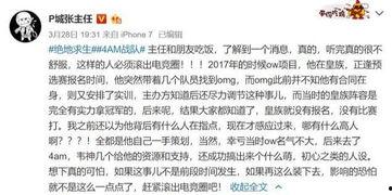 吃瓜黑历史正能量文案怎么写,吃瓜黑历史中的正能量启示录