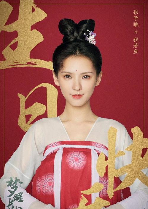 吃瓜爆料宋茜图片大全集,图片大全集回顾