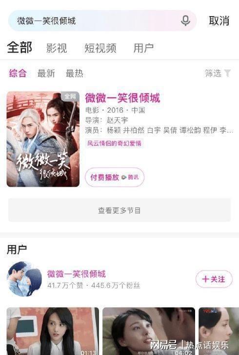 娱乐圈吃瓜爆料号是什么