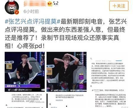 最近明星网红接机事件,粉丝热情与机场秩序的微妙平衡