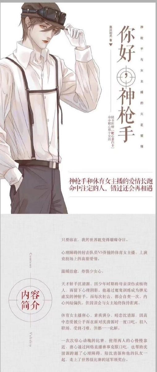 娱乐圈吃瓜爆料罗云熙,娱乐圈风云再起，揭秘明星背后的故事