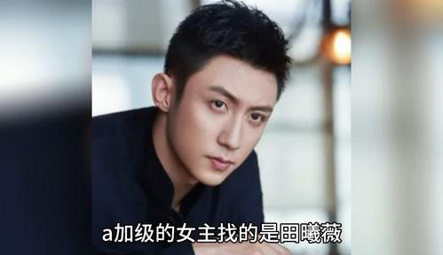 张翰八卦爆料吃瓜,揭秘娱乐圈背后的秘密与真相