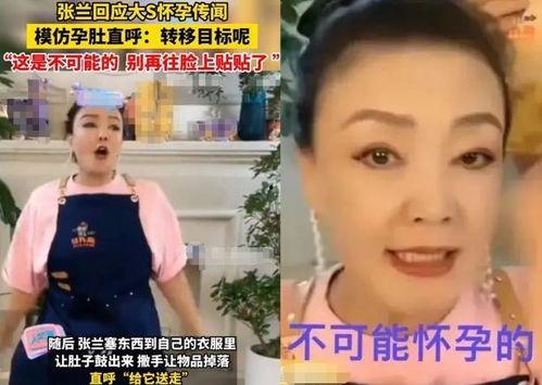 爆料吃瓜直播间是真的吗,爆料真相还是网络谣言？