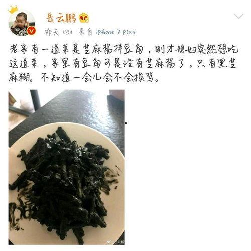 最新出轨吃瓜爆料新闻视频