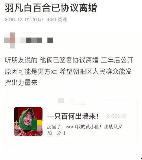 吃瓜爆料真名叫什么来着,揭秘“吃瓜爆料”真名背后的故事
