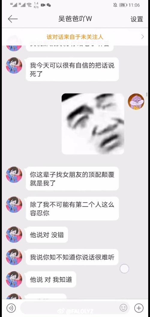 吃瓜爆料真名叫什么来着,揭秘“吃瓜爆料”真名背后的故事