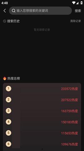 黑瓜吃料网站,揭秘美食背后的故事与技巧