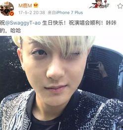 吃瓜爆料黄子韬视频下载,幕后真相大揭秘