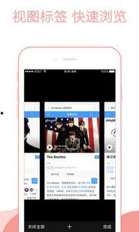 网红爆料吃瓜网页版下载,轻松获取热门资讯