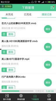 网红爆料吃瓜网页版下载,轻松获取热门资讯