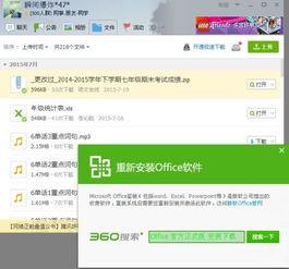 吃瓜爆料群qq图片下载,QQ图片下载背后的故事