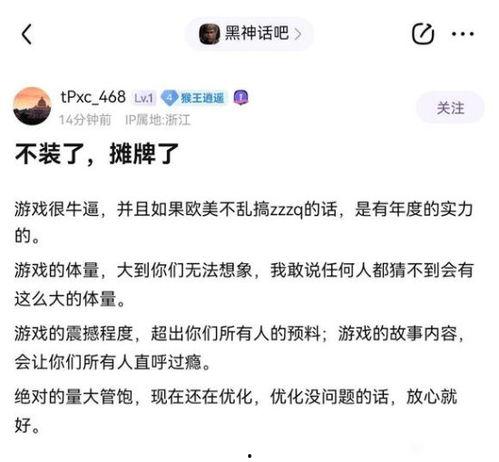 吃瓜黑网爆料黑神话,吃瓜黑网爆料的背后真相