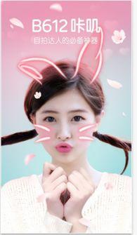 打造众多明星网红喜爱,明星网红热爱的爆款打造秘籍