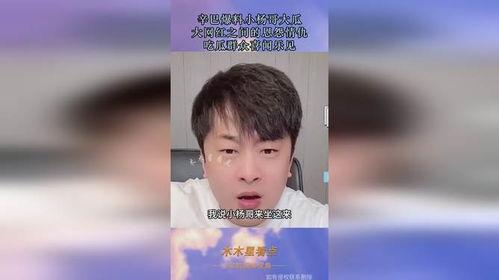 各类网红爆料吃瓜站视频,吃瓜站视频背后的热点事件大盘点