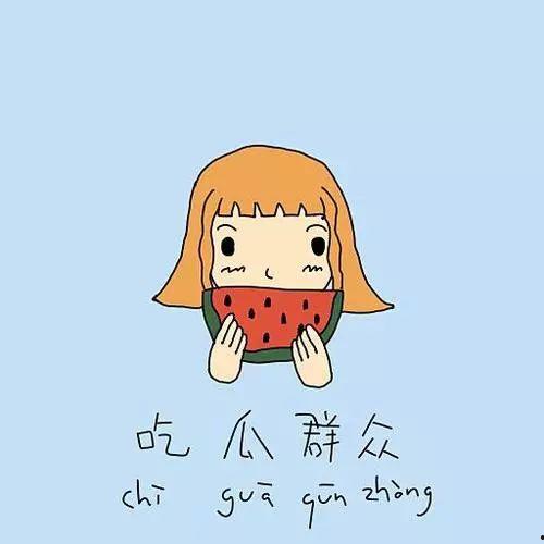 吃瓜群众的黑科技是什么,网络时代的“侦探”力量