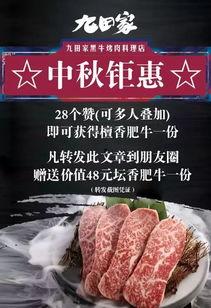 网红黑牛吃瓜,揭秘娱乐圈幕后真相