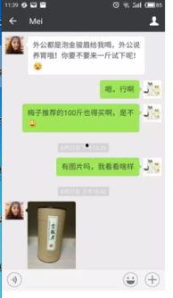 微信免费吃瓜爆料群号,畅享独家资讯盛宴！”