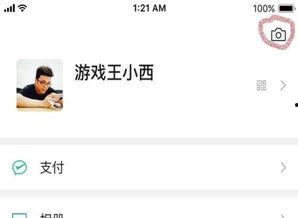 微信免费吃瓜爆料群号,畅享独家资讯盛宴！”