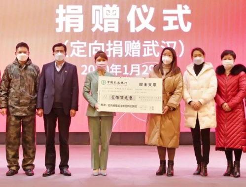 明星网红捐赠物资,明星网红携手捐赠物资，共筑抗疫防线”