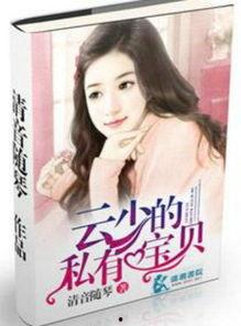 女主吃瓜爆料的小说推荐,女主吃瓜爆料，揭开娱乐圈风云