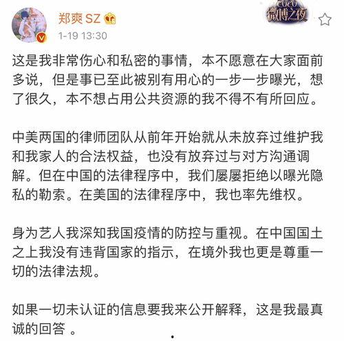 白姨黑历史吃瓜评论区,吃瓜群众热议背后的真相