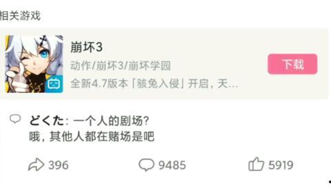 白姨黑历史吃瓜评论区,吃瓜群众热议背后的真相