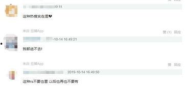 托尔吃瓜爆料群微博,揭秘娱乐圈幕后故事