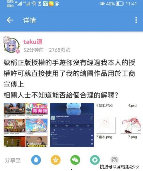 托尔吃瓜爆料群微博,揭秘娱乐圈幕后故事