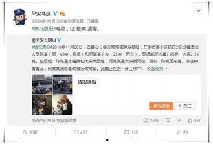 娱乐圈吃瓜怎么取网名的