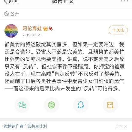 娱乐圈吃瓜怎么取网名的