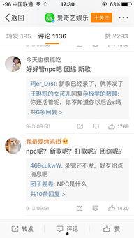 娱乐圈吃瓜少女微博名字