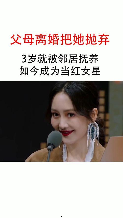 明星网红邻居叫什么