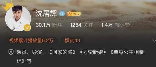 吃瓜导演爆料是谁啊视频,视频主角究竟是谁？