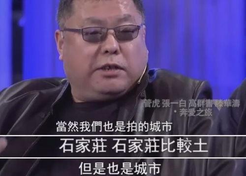吃瓜导演爆料是谁啊视频,视频主角究竟是谁？