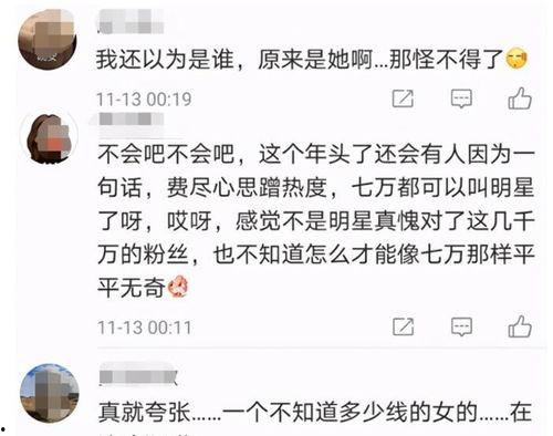 明星网红封禁多久解封,解封之路漫长而艰辛