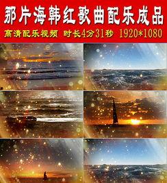 明星网红宣传视频大全,时尚潮流风向标