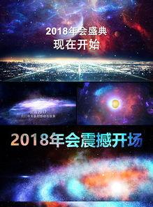 明星网红宣传视频大全,时尚潮流风向标