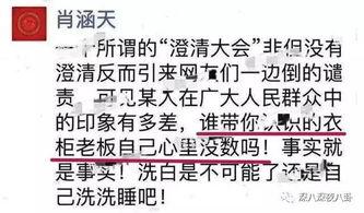 吃瓜小刀的黑历史