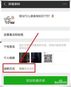 吃瓜爆料微信群怎么进,如何轻松加入热门“吃瓜爆料”微信群