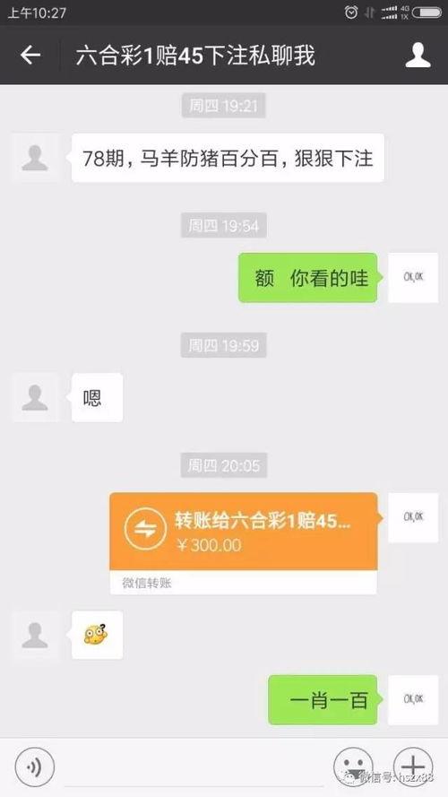 吃瓜爆料微信群怎么进,如何轻松加入热门“吃瓜爆料”微信群