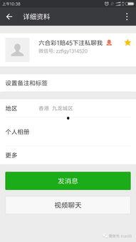 吃瓜爆料微信群怎么进,如何轻松加入热门“吃瓜爆料”微信群