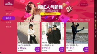 明星网红推荐淘宝店名,明星同款！揭秘淘宝热门店铺