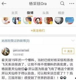 黑料网爆料吃瓜热点事件下载,揭秘娱乐圈最新热点事件内幕